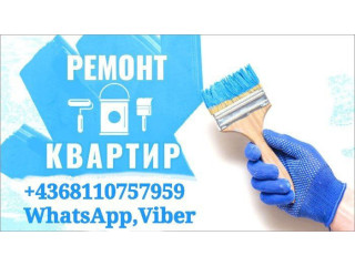 Ремонт квартир и дома