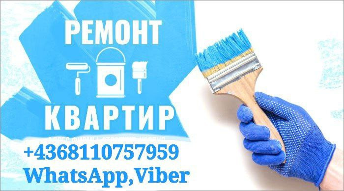 remont-kvartir-i-doma-big-0