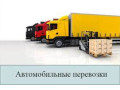 gruzovye-perevozki-vena-small-0