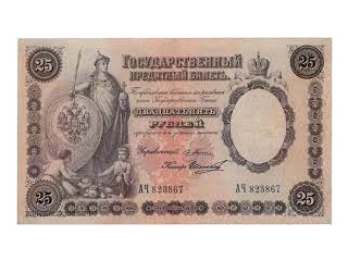 Куплю старые бумажные иностранные деньги вышедшие из платёжного