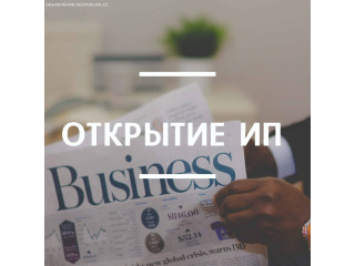 Юридический адрес