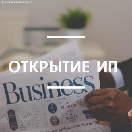 iuridiceskii-adres-big-0