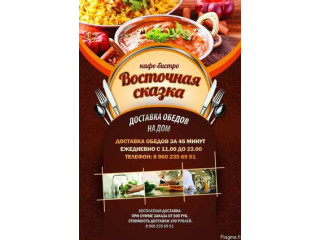 Заказать Сайт! Домен . Fi в Подарок !